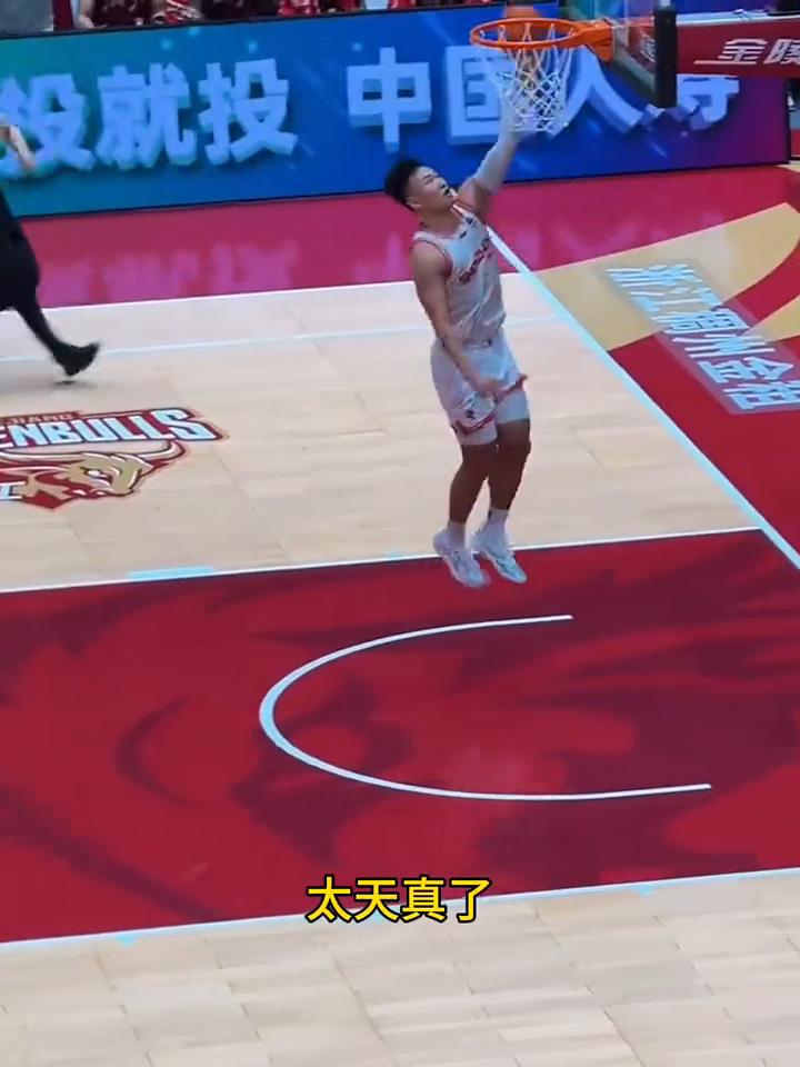 贺希宁搞笑上篮。
你以为贺希宁只会跳步上篮吗？太天真了，还有更炸裂的上篮动作。快