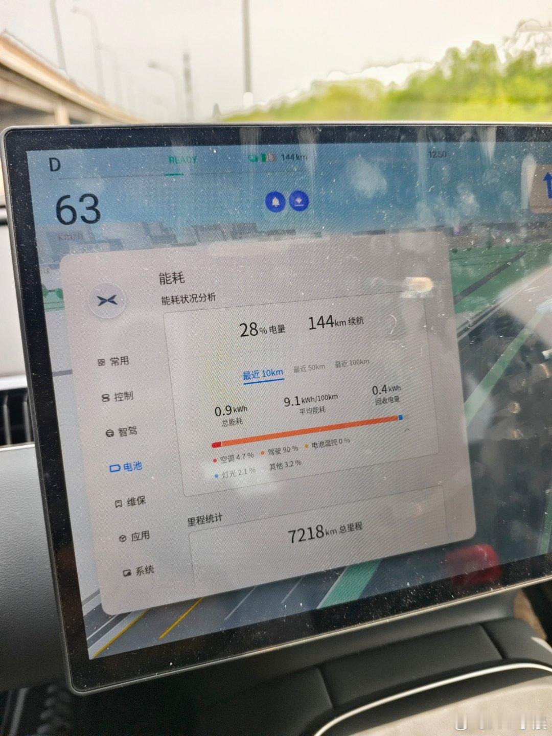 谁都不服 就服小鹏MONA M03的能耗！9.1什么水平？电车能把能耗优化好 比