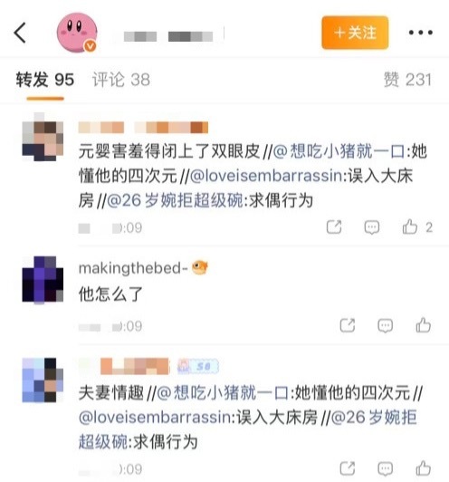 田柾国谁家的✓快来牵走