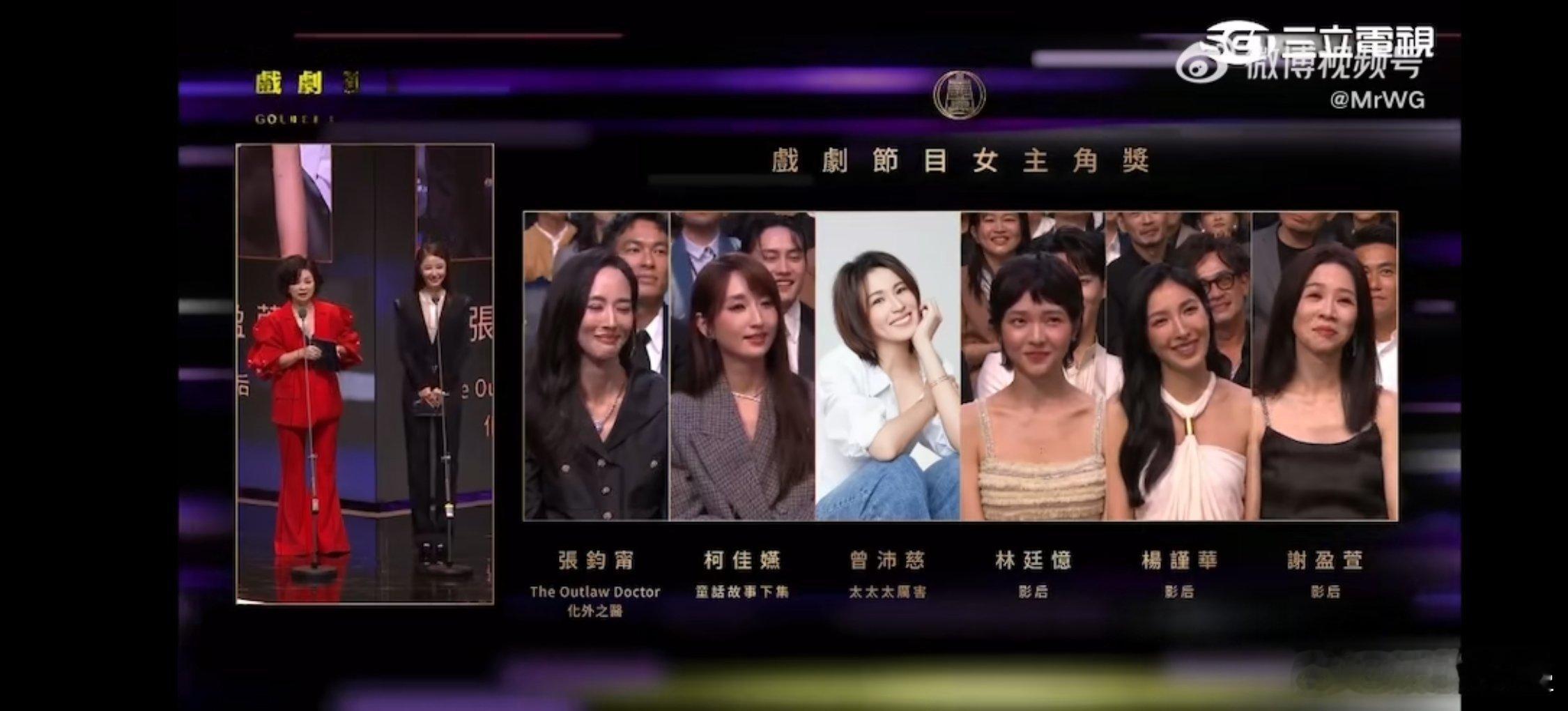 杨谨华拿了.一部戏提三个真够热门的 ​​​