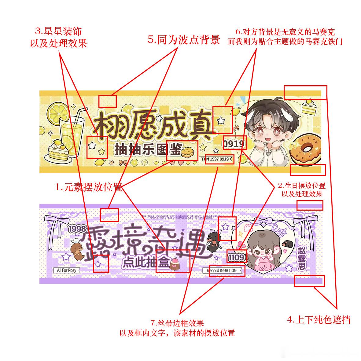 关于抄袭的问题赵露思粉丝一直就是理智维权有理有据的要求田栩宁应援组回应，公开该头