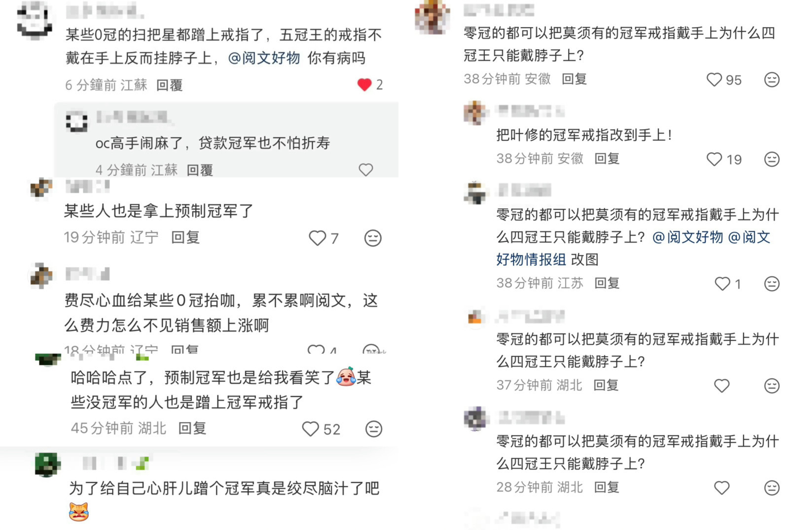 【】夜魔口中的维权从不拐其他角色 