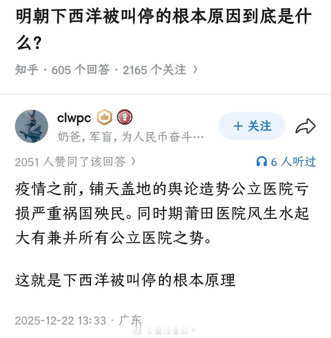 原来是祖传艺能啊。 