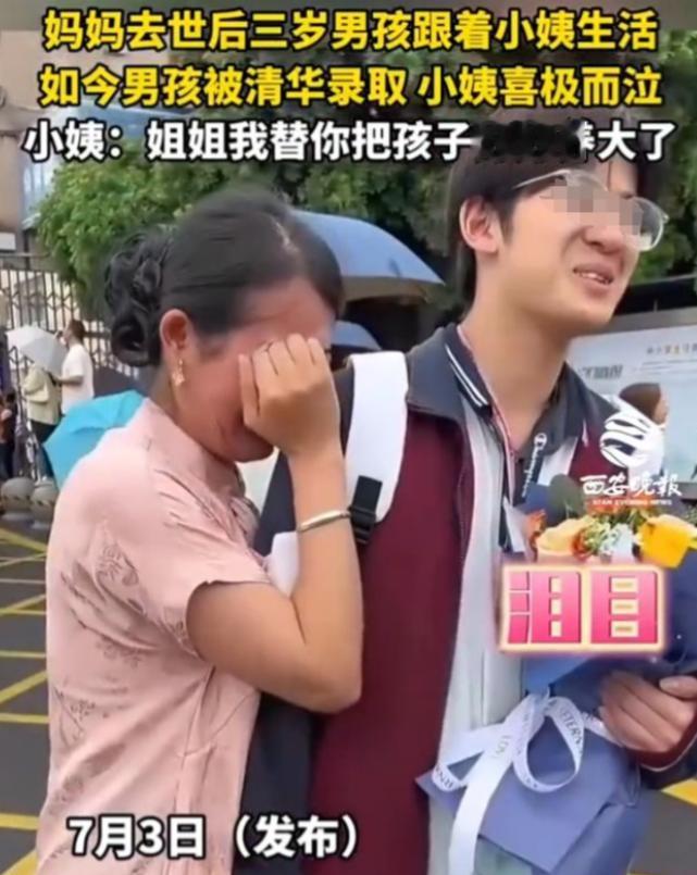 3岁没了亲妈，爸转头娶了后妈生了弟弟，他被小姨领走后，再没踏进过那个家门。十八年