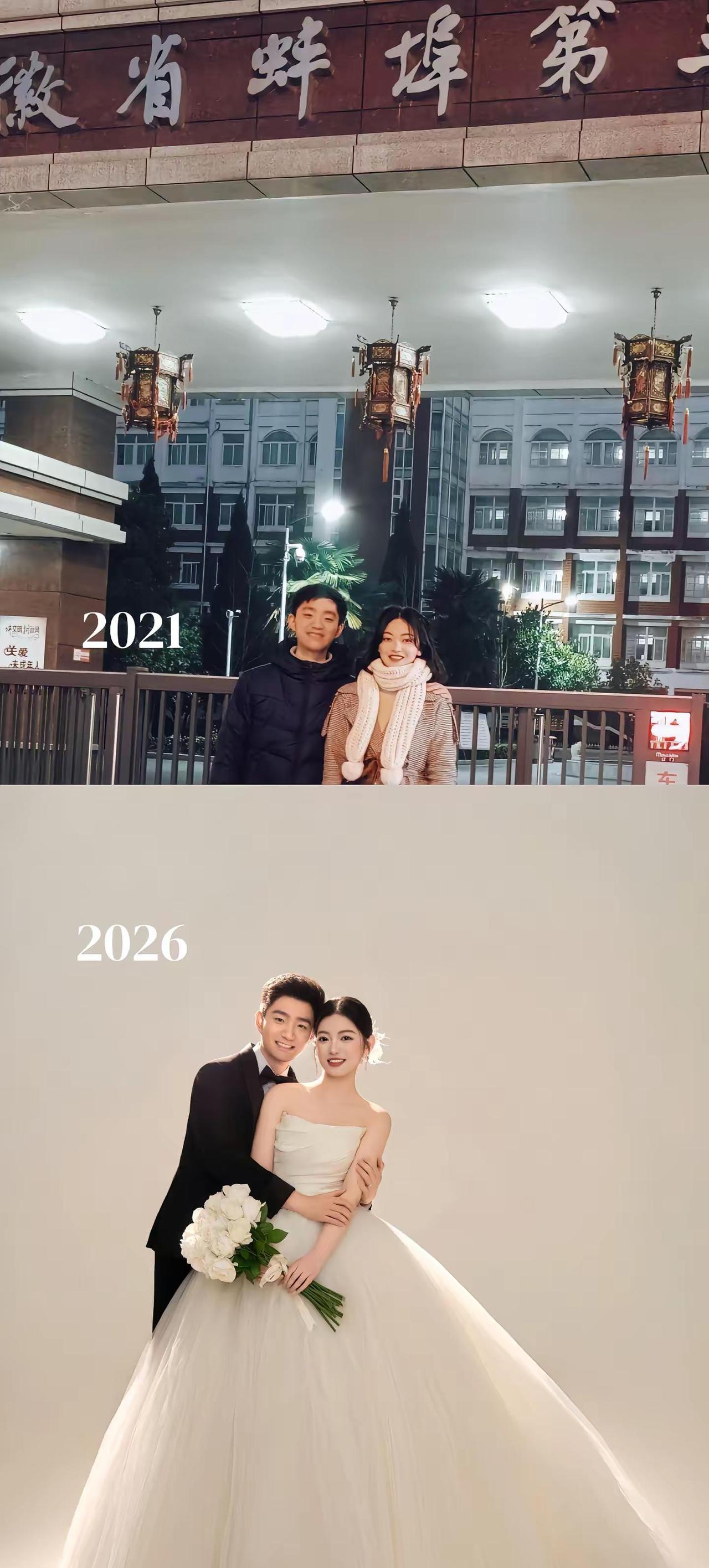 种下了，一朵朵，青春璀璨的年少青春 蚌埠三中 第一张照片和婚纱照 第五年
