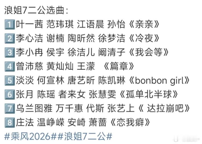 虽然但是，对庄法姐姐先抱歉二公我希望你输，然后淘汰温zr 