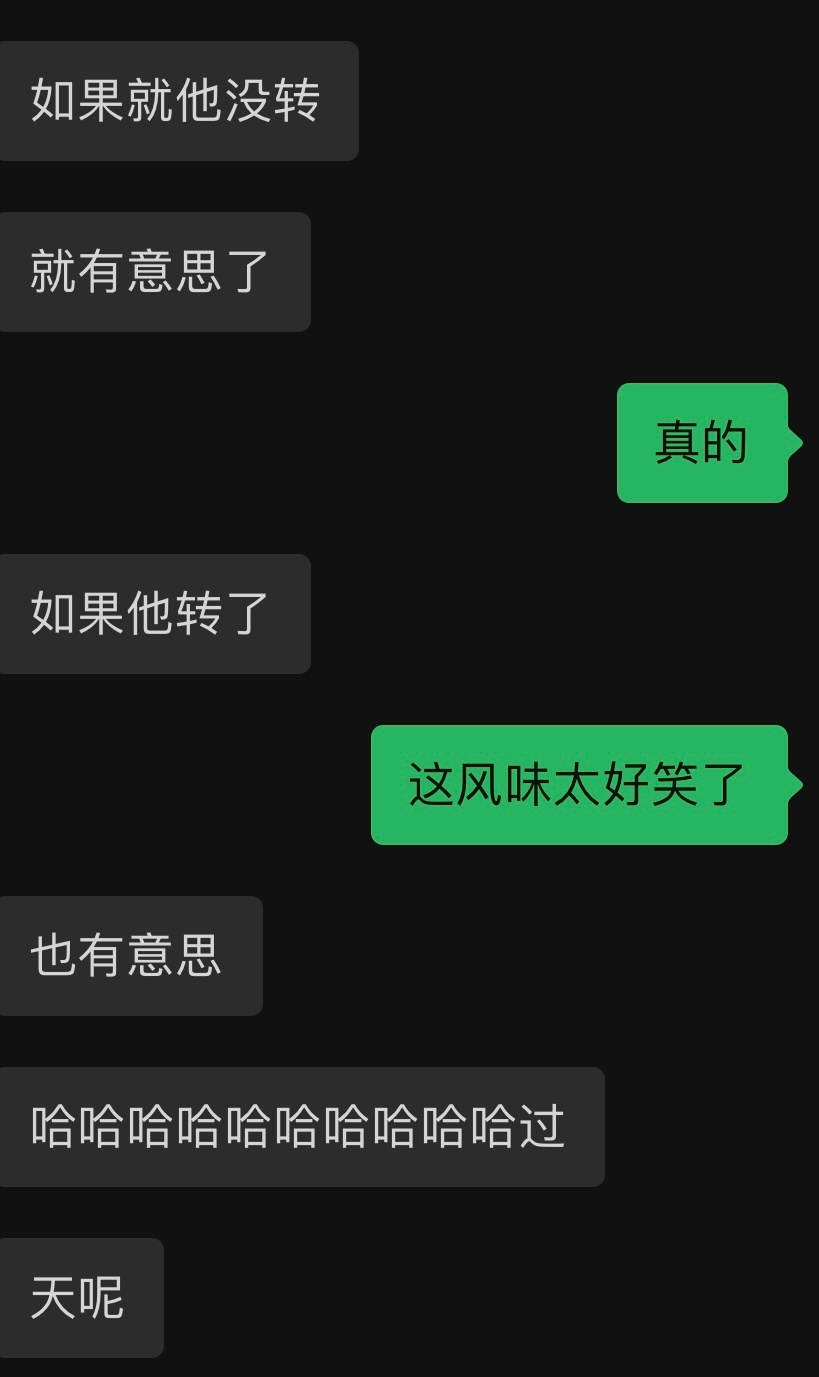 所以大家懂吗…这世界上会被伤害的永远不是真心希望两个人好的…为爱情真心祝福的我们