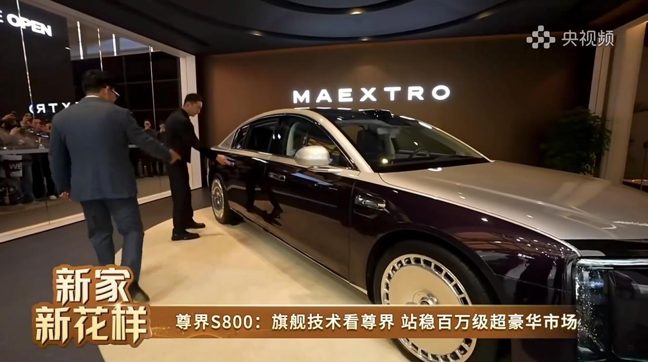 读懂中国豪华车的底气，AWE尊界直播有惊喜
这次2026年AWE尊界专场直播最让