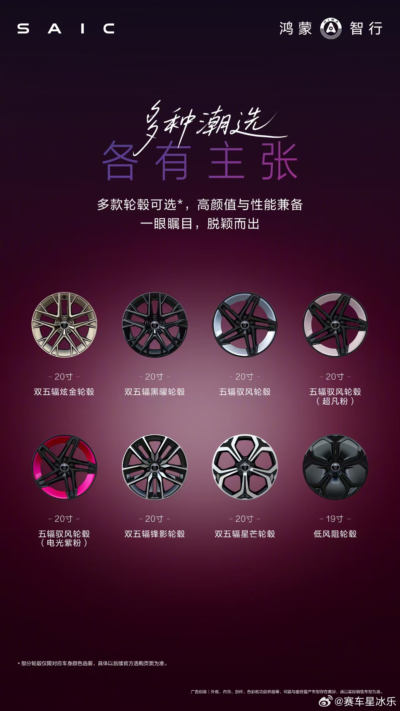 单看尚界Z7轮毂本身，确实挺好看的。 