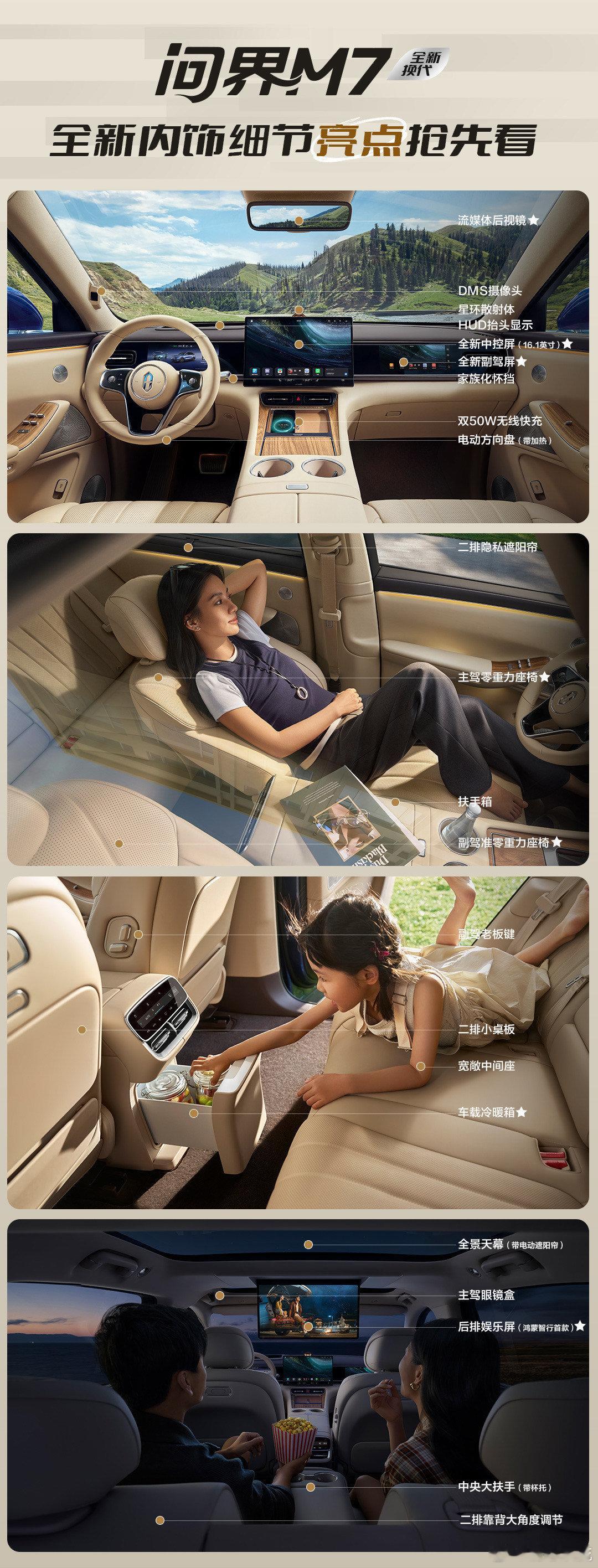 余承东称问界M7卖爆了  真的是很喜欢这款车子，而且我们也看到了这个预订量也是遥