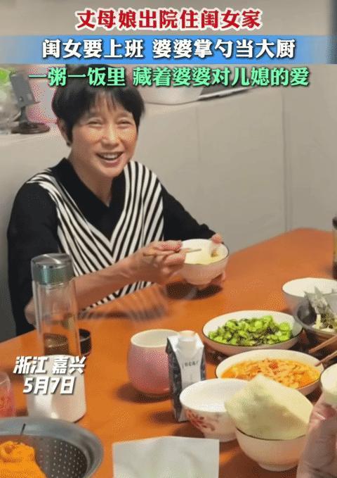 好婆婆！浙江嘉兴，女子的妈妈做完手术，出院住她家养伤。没想到，在这位老太太眼里，