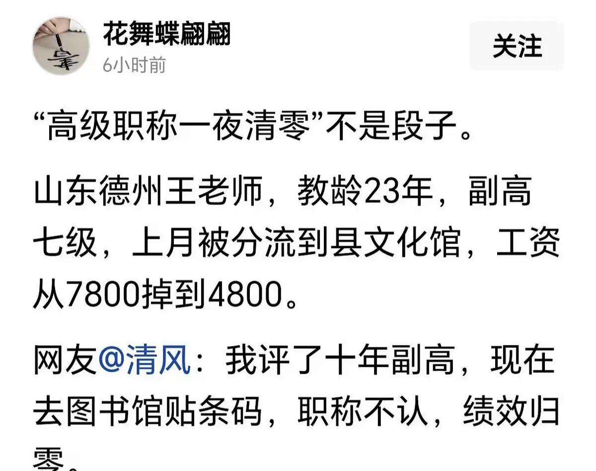 教师分流！教师过剩已经是面临的实际问题，最终还是得遵循供求关系，不管是小班额，还