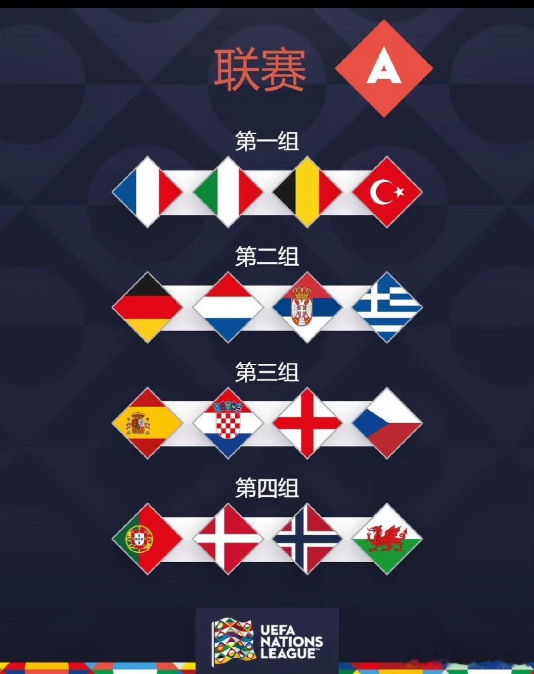 世界杯