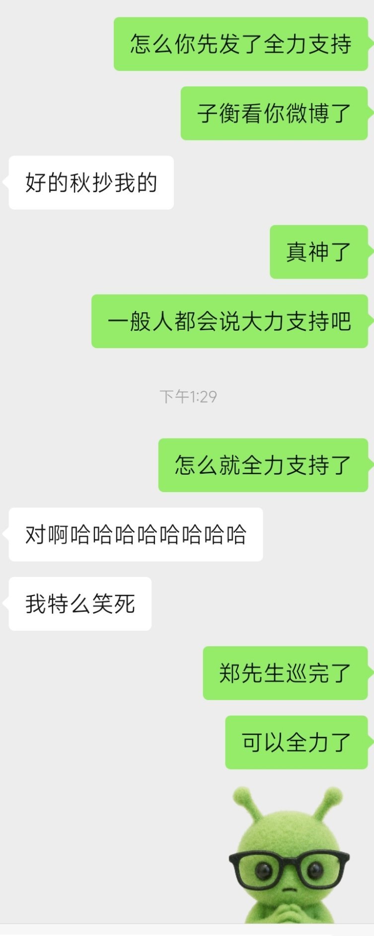 合理 