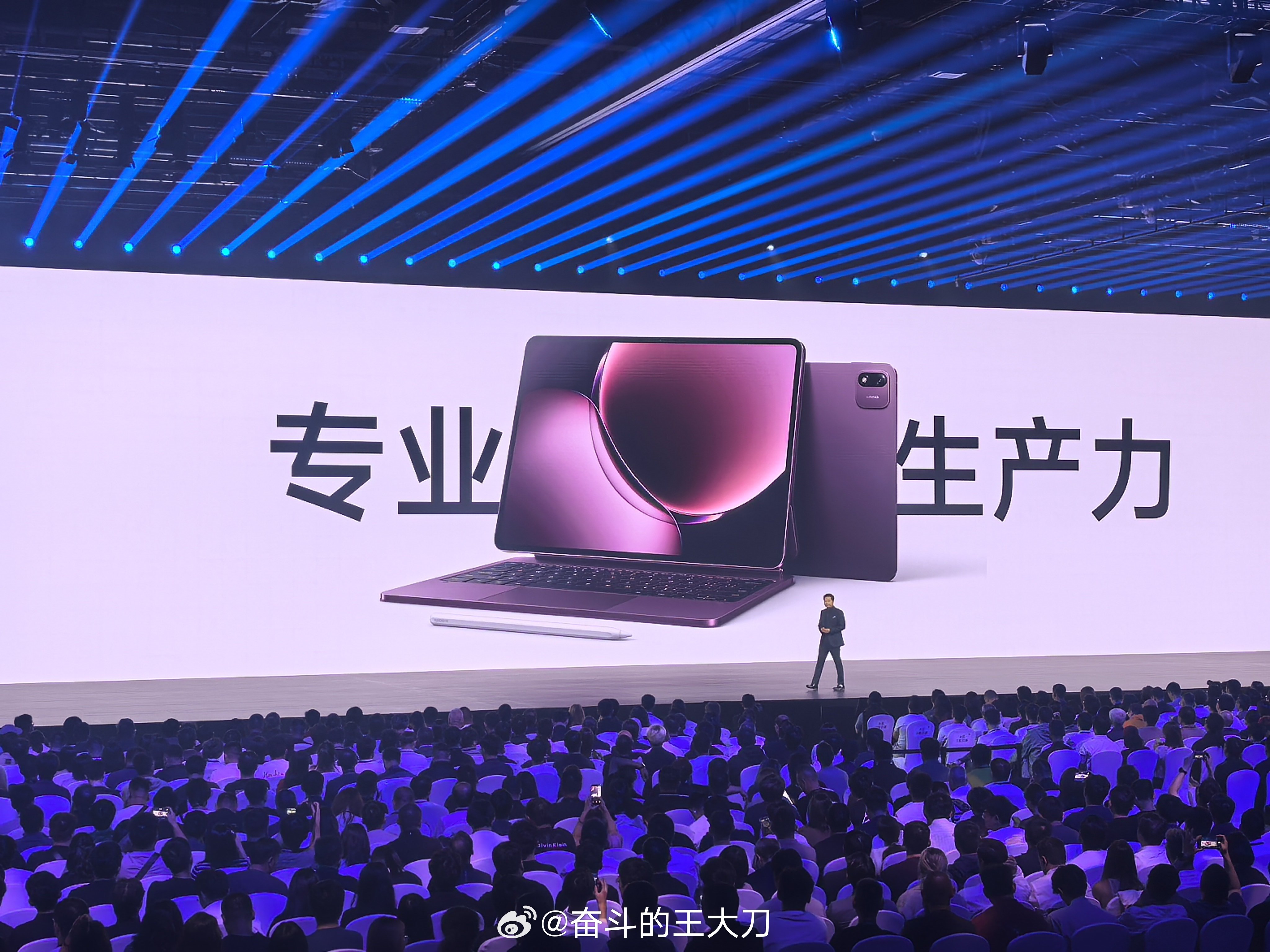 小米Pad9ProMax首发评测13.3 英寸的小米Pad9ProMax ​​​