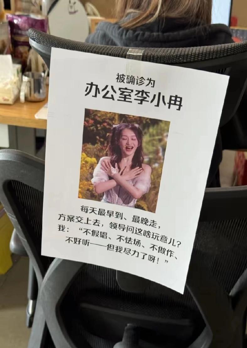 李小冉这次居然因为真唱而火了！
声音跟用刀子划玻璃一样…
有个阿婆主吐槽她是老芭