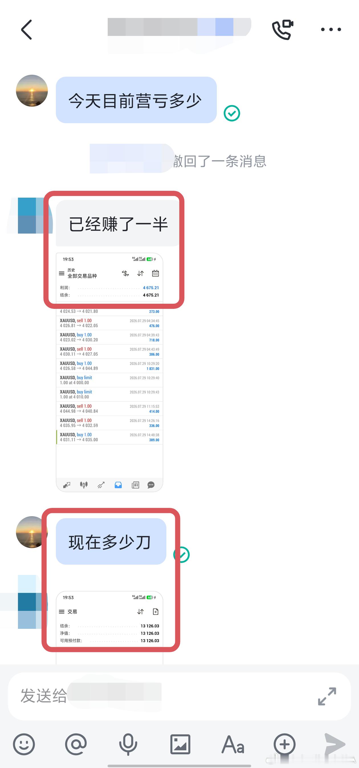短线交yi者看见的是波动红利依靠节奏积累利润善于等待精准入场窗口积小利汇成持续收