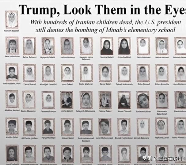 伊朗报纸刊发一篇文章，
内容是部分遇难儿童的照片，
标题起的很好……
标题是，