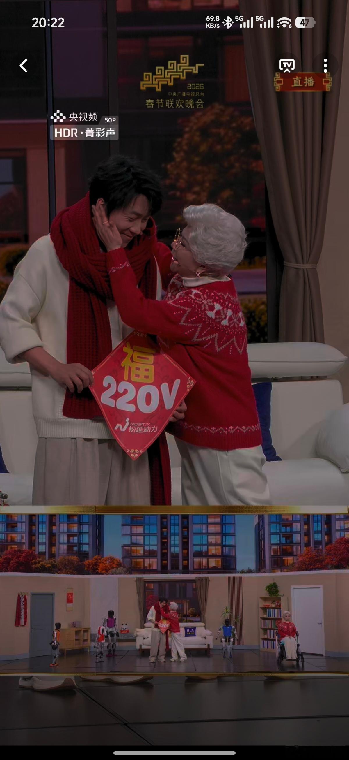 哈哈哈，谁懂！这个220V（福），太好笑了！春晚
