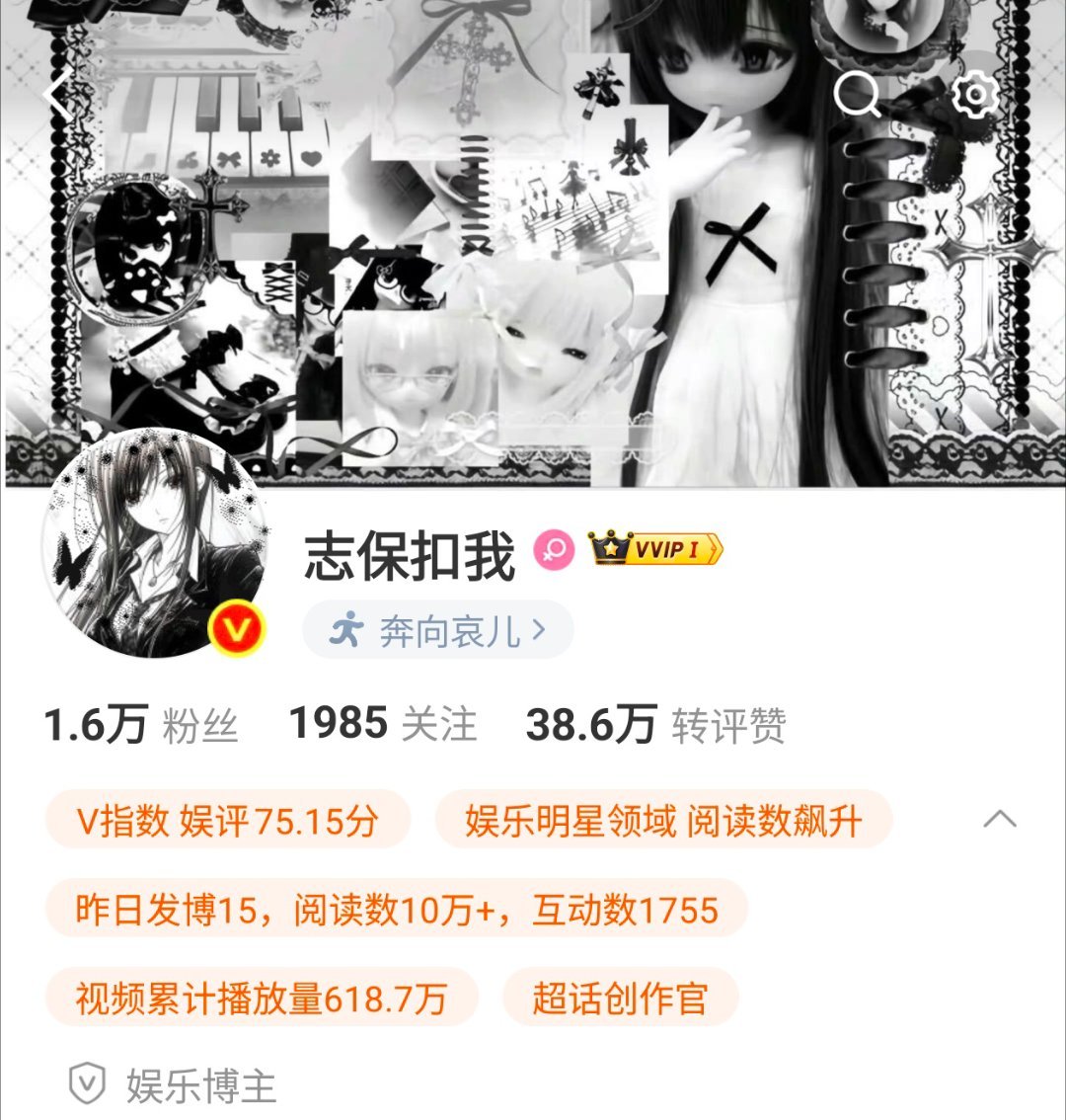 我的新主页好看不！只许夸！ 