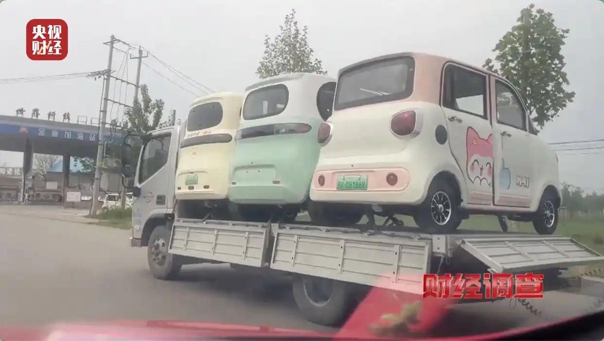 央视曝光