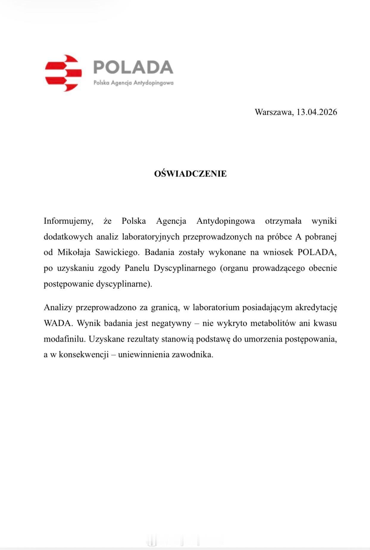 【萨维基兴奋剂阳性案彻底被推翻】国际排坛动态 4月13日，波兰反兴奋剂机构发表声