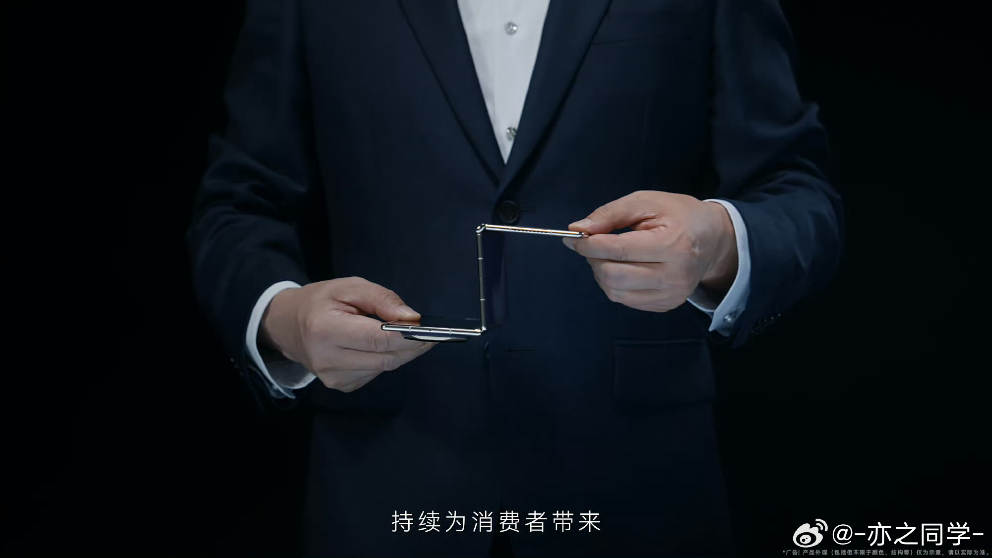 华为全球首条三折叠屏产线曝光弯折轨迹竟能如此丝滑？精密机械臂协同操作，纳米级贴合