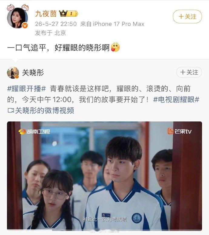 曝关晓彤出演红掌网传关晓彤出演红掌 网传关晓彤出演红掌关晓彤