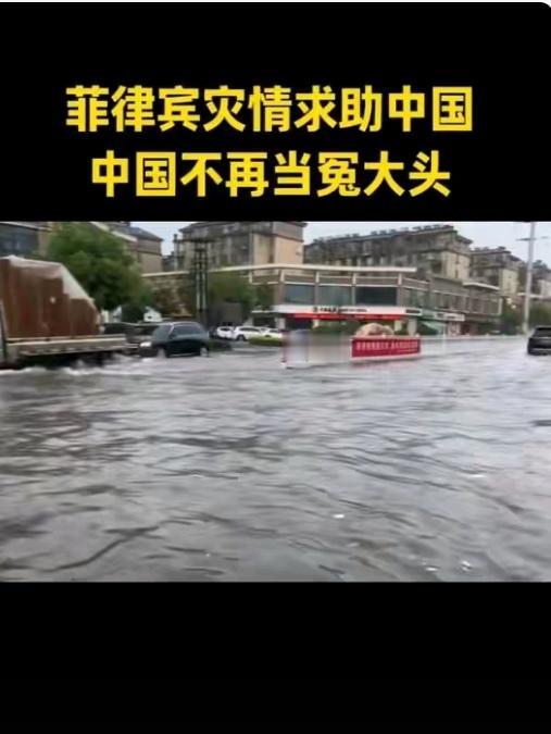菲律宾整个国家
都陷入紧急状态，
可网友的反应却完全没按常理出牌！  

一条高
