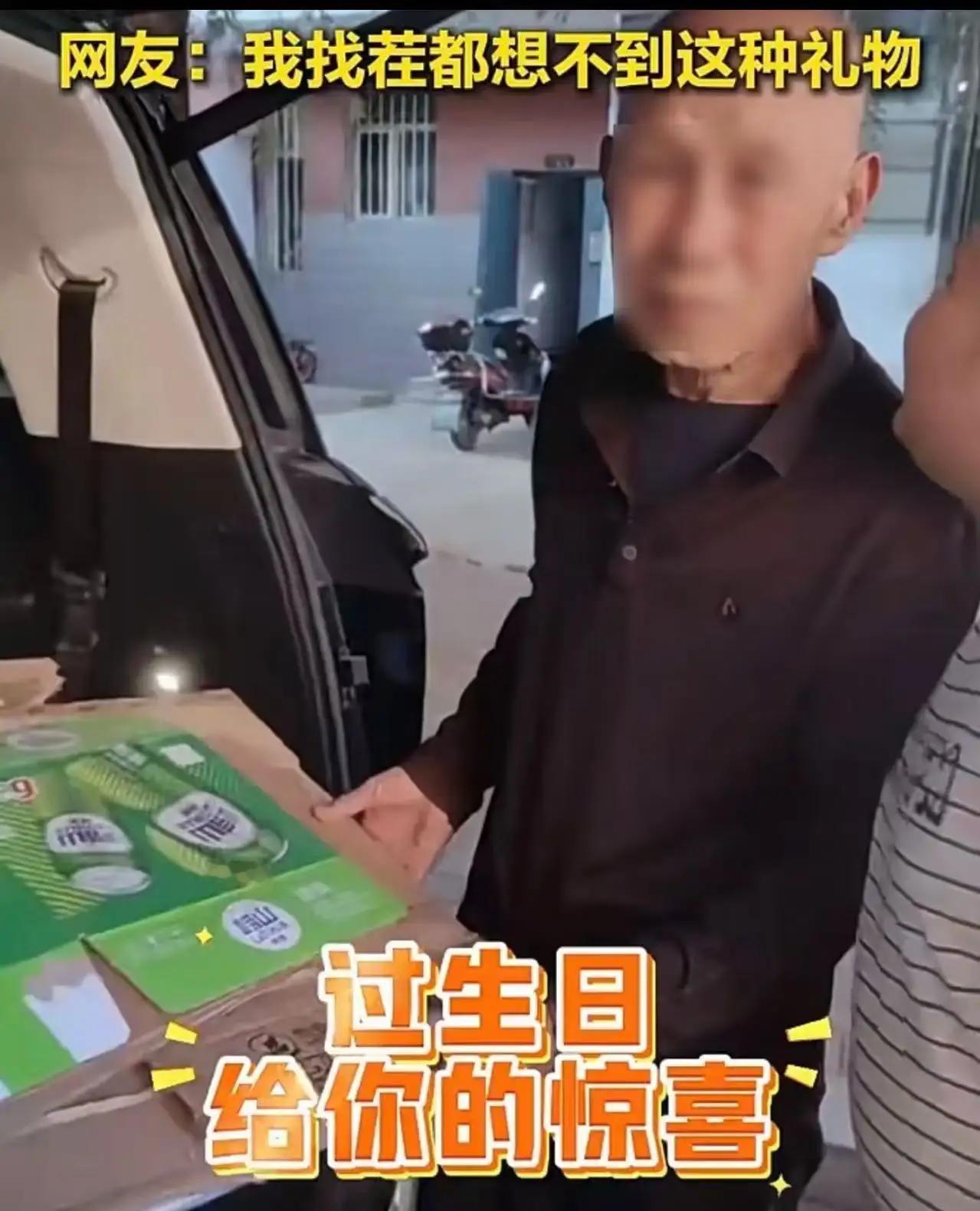 内蒙古一桩奇事，令人啼笑皆非。爷爷寿诞，孙女们别出心裁，竟拉来一车硬纸壳，美其名
