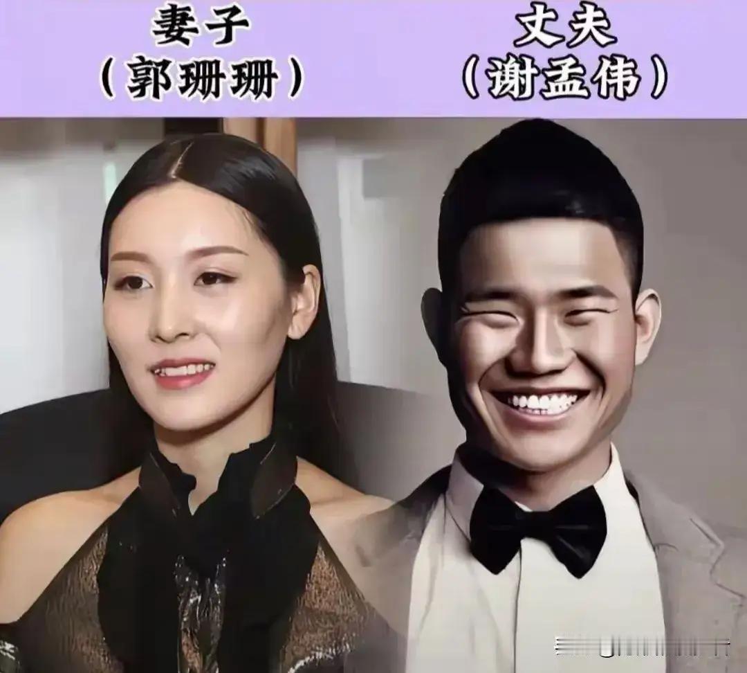 张纪中娶了个如花似玉的老婆。
向佐娶了个如花似玉的老婆。
王迅娶了个如花似玉的老