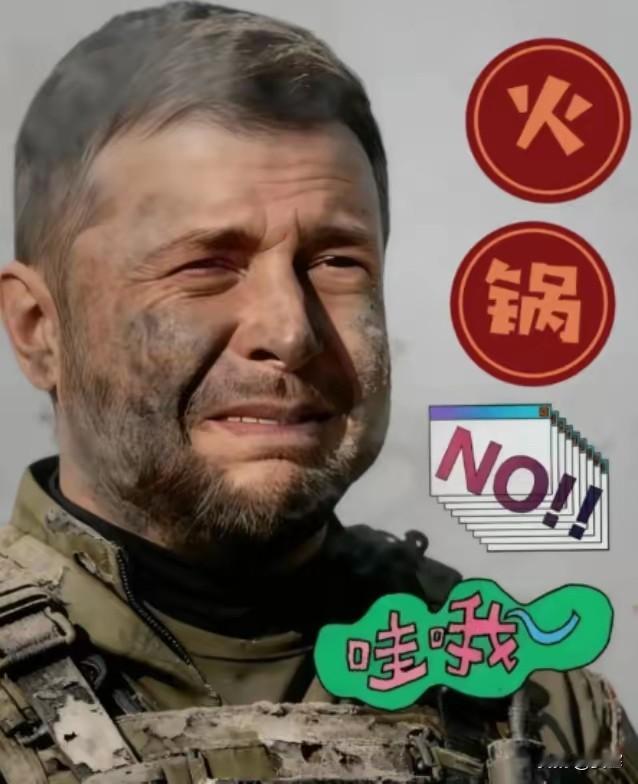 乌克兰宣布
 
1月11日，乌克兰武装部队总参谋部突然在社交媒体宣布：乌军刚刚把