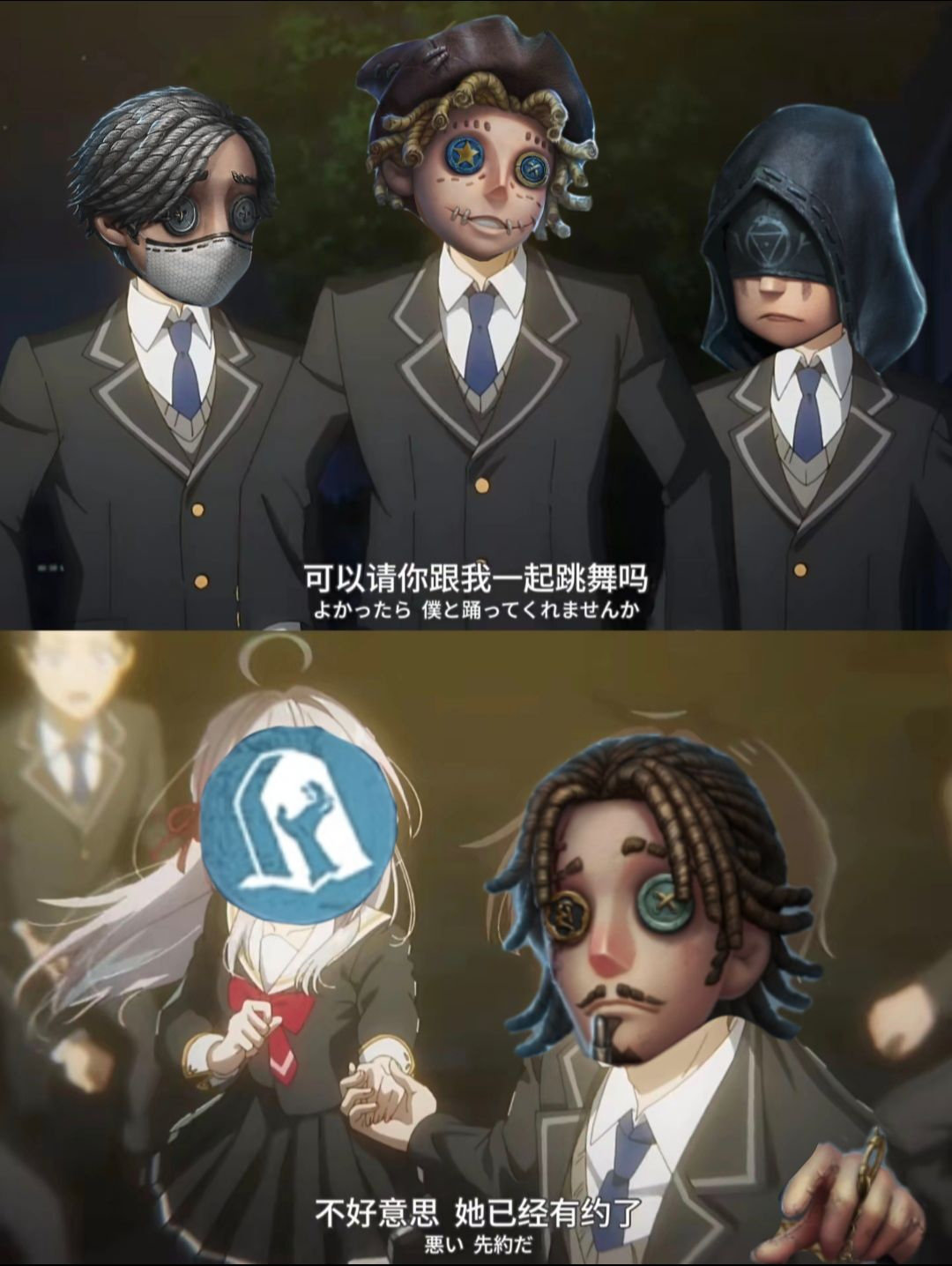 大副三假寐真的永远在一起#第五人格# ​​​