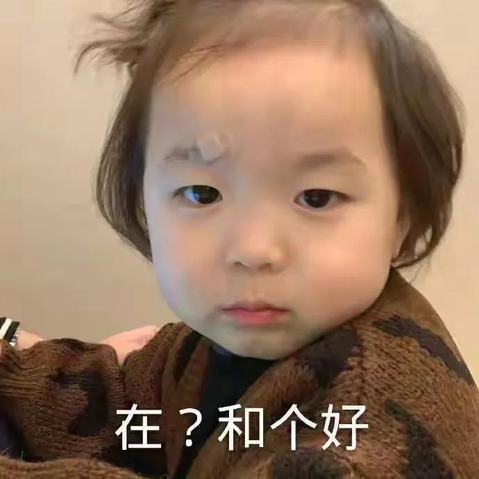善良的人老天会帮吗?
会的，虽然是发不了财，但是无病无灾[祈祷][祈祷]