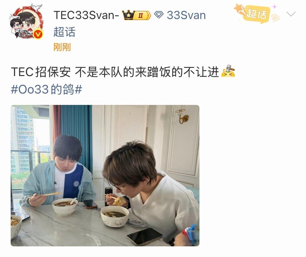 和平精英职业联赛  回家吃顿饭咋了！！2026pel夏季赛