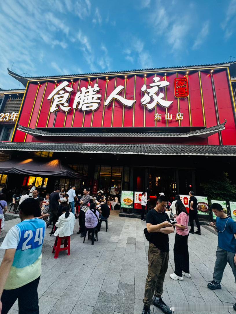 2026年五一行程：1.4月30日吃过晚饭自驾出游，5月1日凌晨近2点到蓝山县蓝