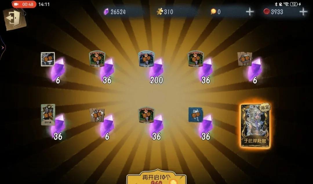 欧不最后还是大保底出了吗。。
堆堆中午出的
虽然但是小猫很萌。。