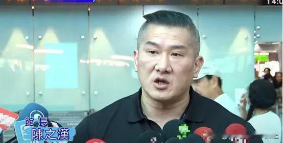 台网红"馆长"看九三阅兵泪崩：这才是中国人该有的骄傲！
 
台湾网红"馆长"陈之