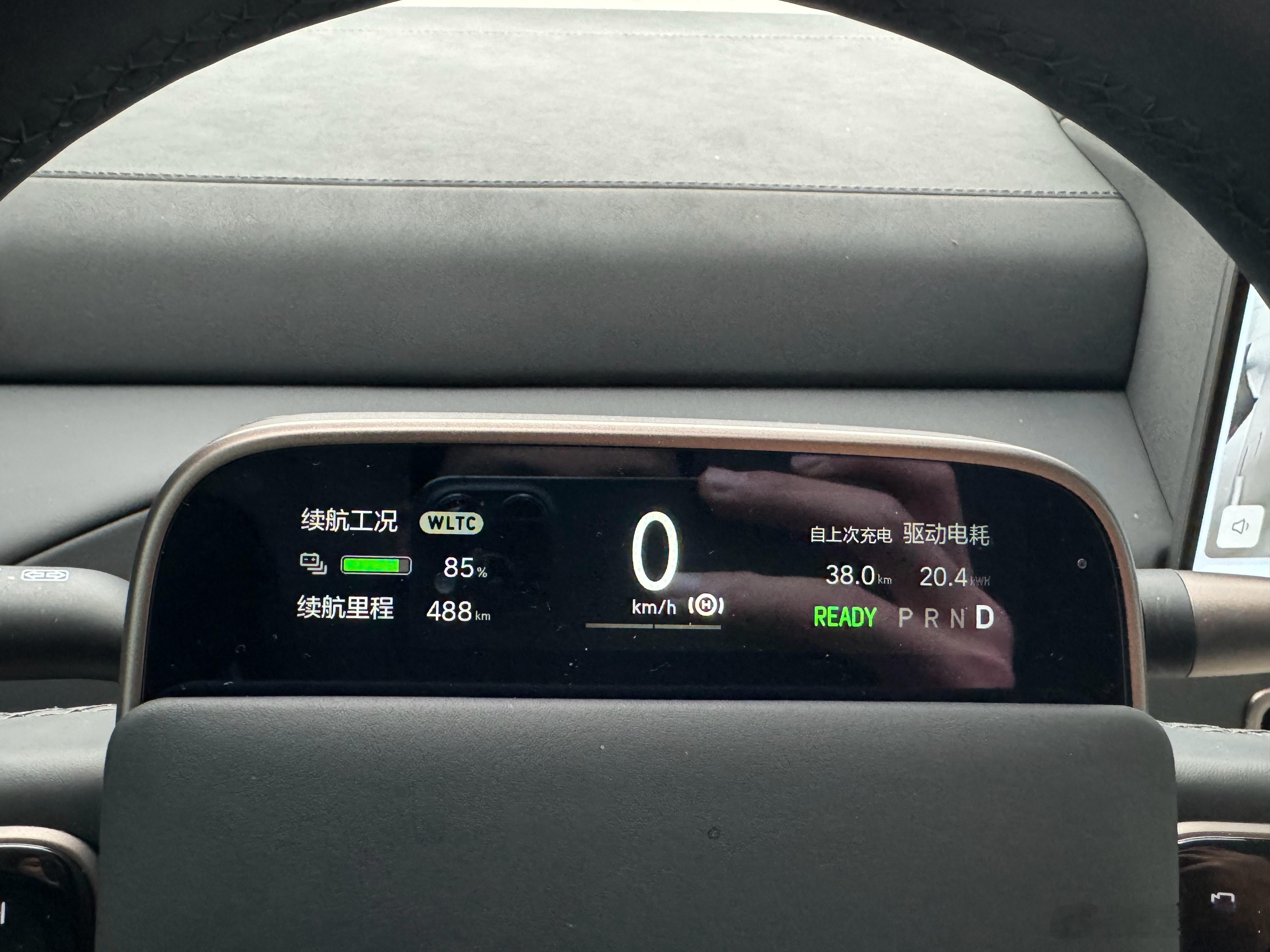 冬天掉电真的太快了吧极速制热 这个也很费电充满100% 显示575续航才开38公