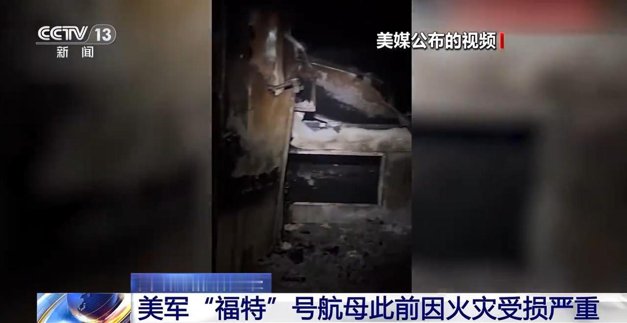 美国媒体到是很直接，公开“福特”号航母起火后视频画面，谁也没想到全世界最强大的航