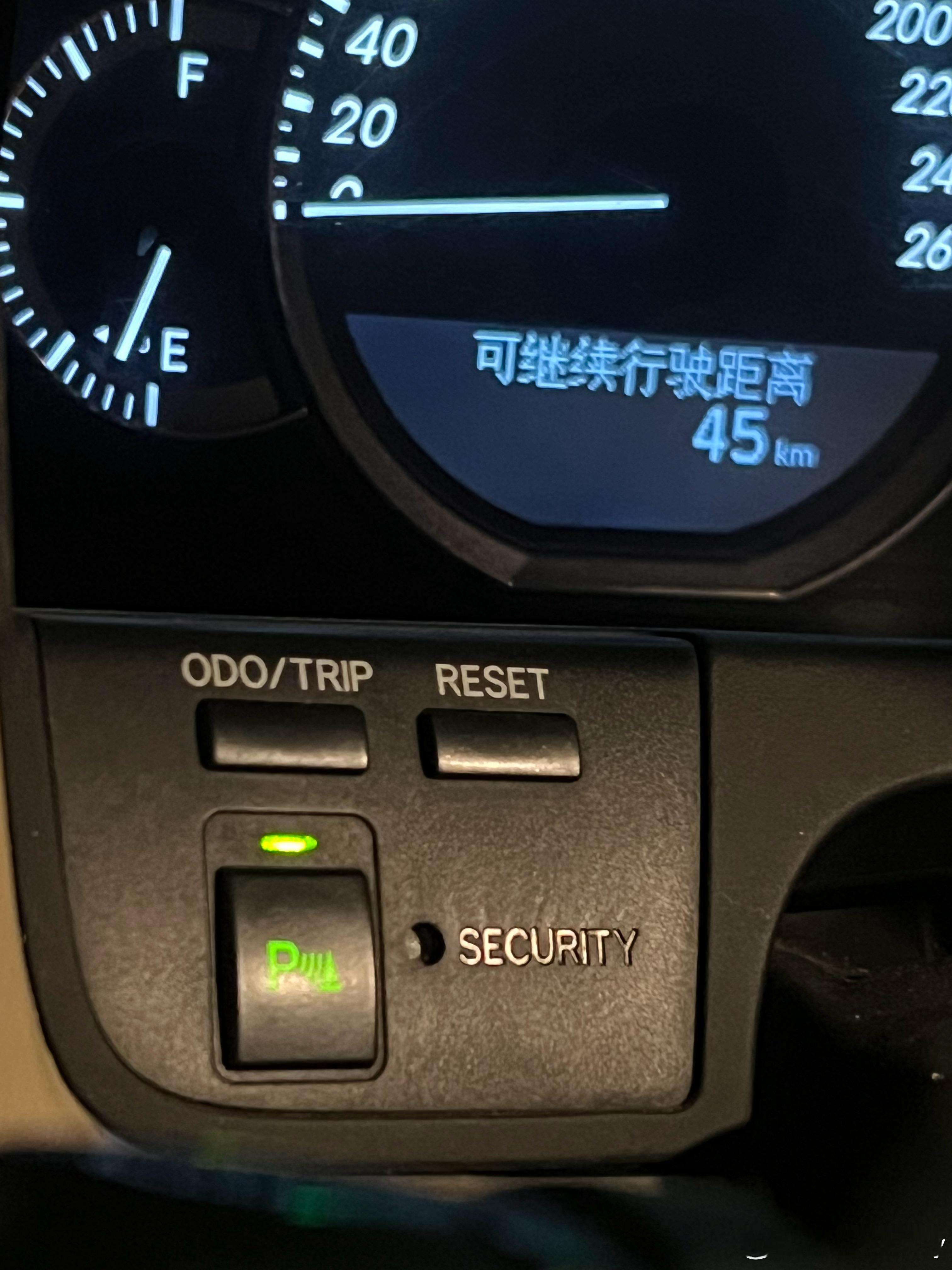 大家猜猜红旗盛世这块带倒车雷达按键的小面板多少钱是500-700，好可怕，真的好