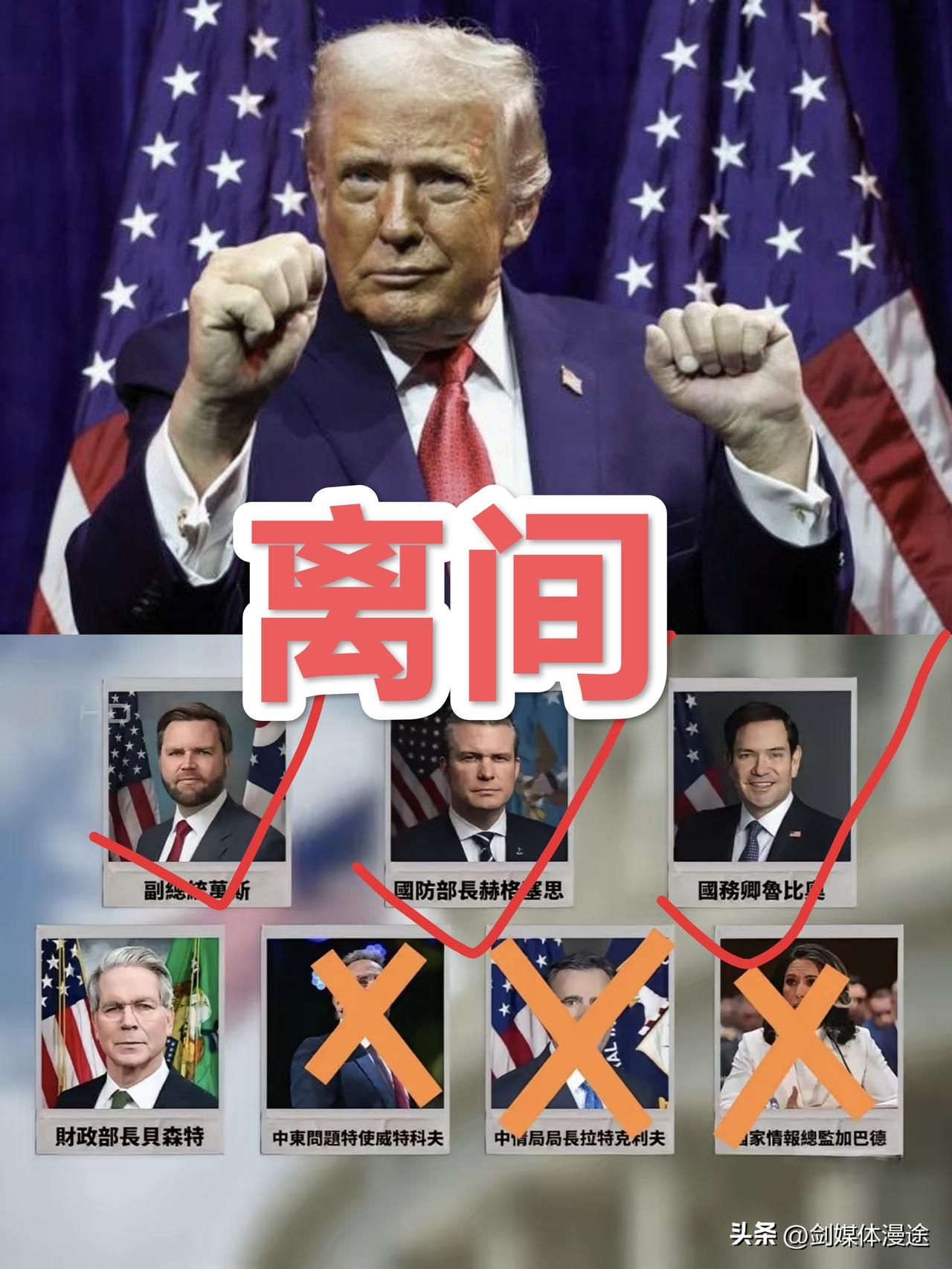 美国CNN报：“被排挤”的美国副总统 被伊朗指定为谈判的对象？伊朗聪明的采用“见