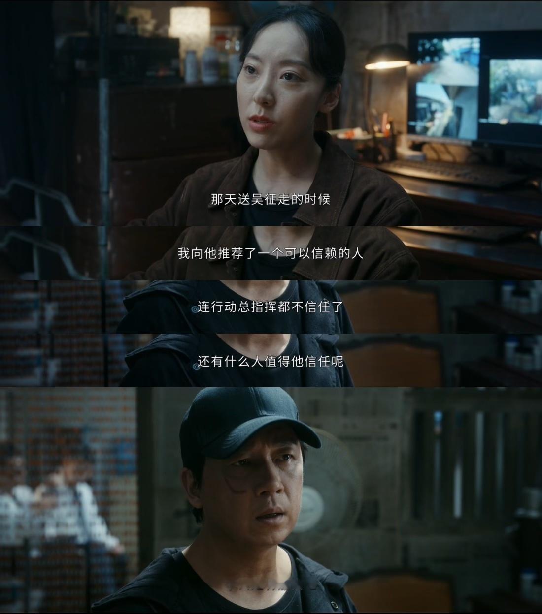 白夜追凶吴征案新线索  这个案子卡壳了这么久，终于迎来了新线索，感觉接下来离将案