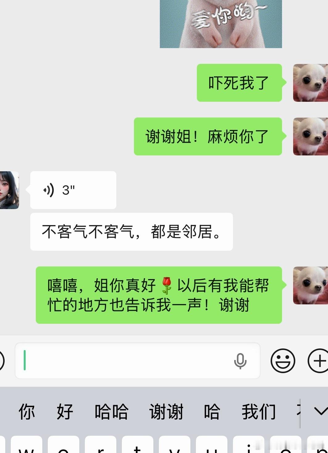刚到家下暴雨了新家窗户一个都没有关...气死我了 后续：找了外卖员但是下雨配送太
