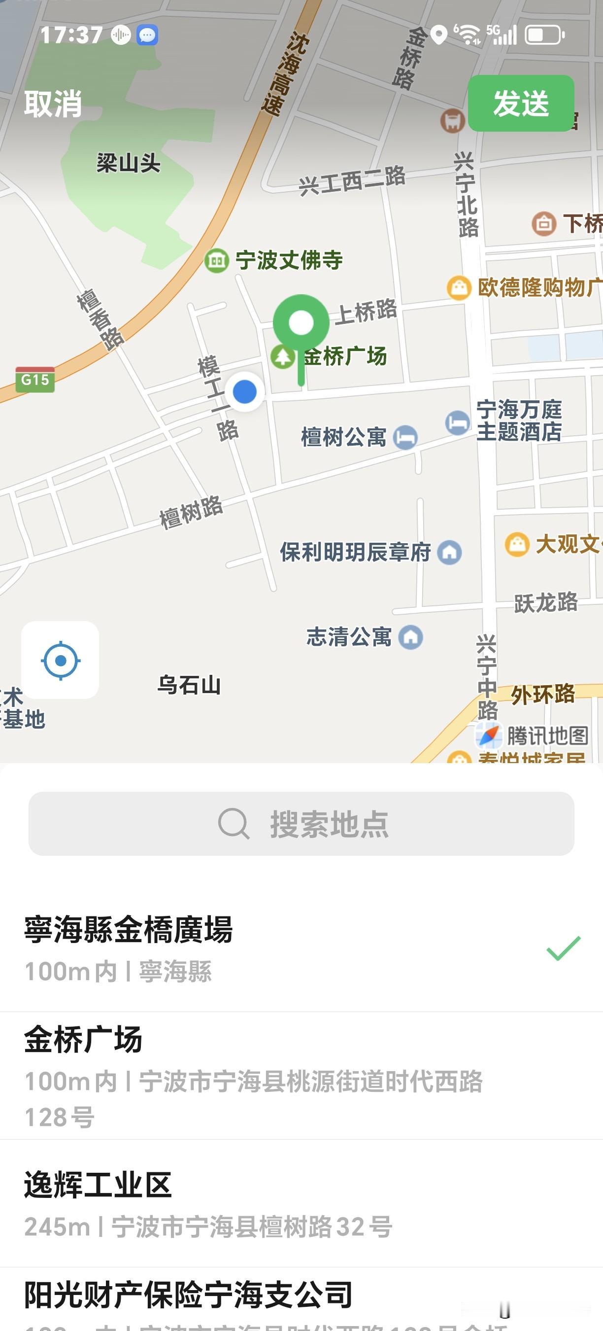 中国模具城（宁海）的厂房写满了拆字