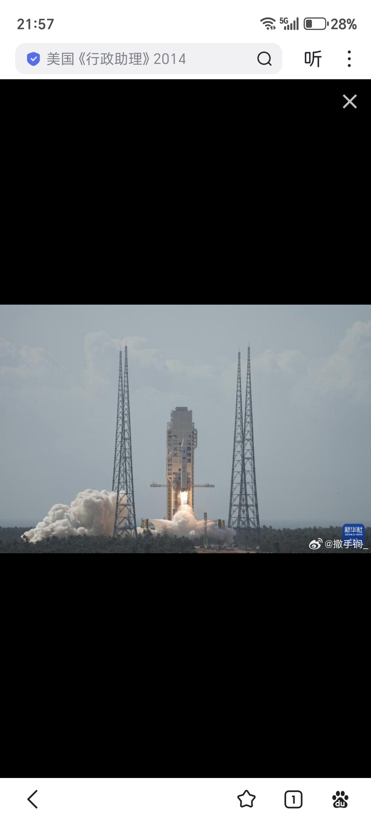 法国费加罗报昨天关注中美太空竞赛，称随着一个在二十多年前启动的月球计划，中国“乌