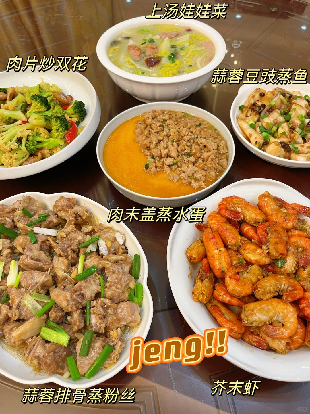 听劝！换掉不锈钢碟的第一天😅