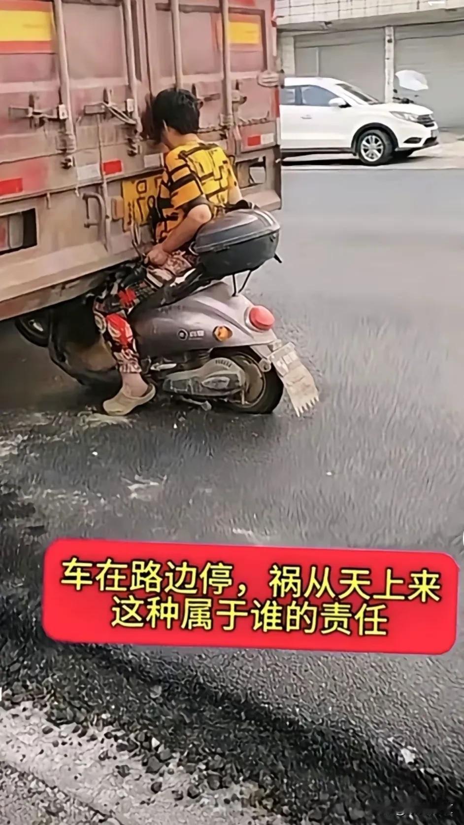 #城市交通# #交通# 这种事故应该属于追尾，完全是电动车的责任#爆料# #交通