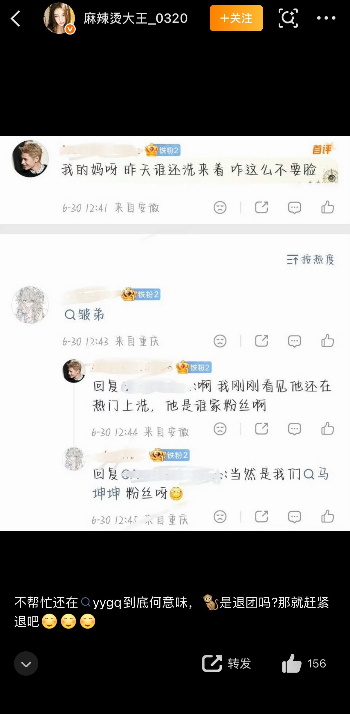 我们俩又被邀请了啊