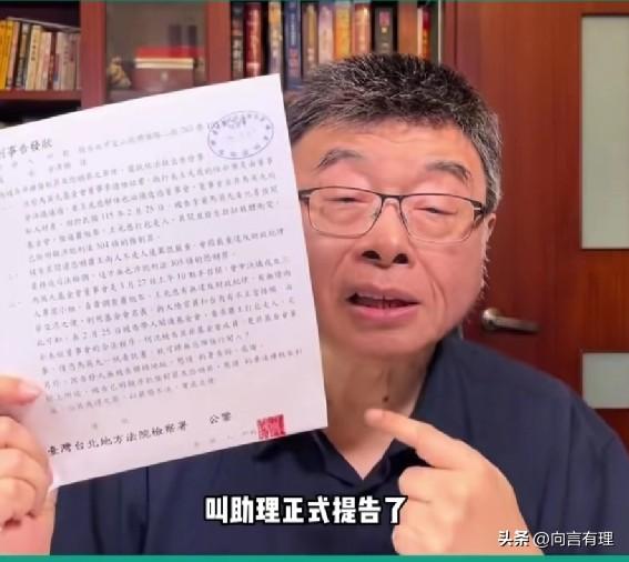 金溥聪放话要告邱毅，反遭“强制、恐吓”两罪起诉！

马英九基金会的人事风暴，瞬间